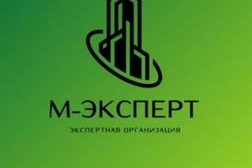 Компания М-Эксперт, с рейтингом 4.5 - находится по адресу Республика Башкортостан, Уфа, улица Генерала Кусимова, 17 