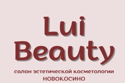 Салон красоты Луи Бьюти, с рейтингом 4.8 - находится по адресу Московская область, Балашиха, Мирской проезд, 16 