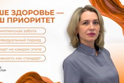 Медицинский центр Мой доктор, с рейтингом 4.8 - находится по адресу Новосибирск, проспект Дзержинского, 22 