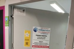 Сервисный центр Reset, с рейтингом 4.7 - находится по адресу Московская область, Видное, Берёзовая улица, 7 