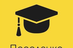 Центр инновационного образования детей Продлёнка, с рейтингом 4.5 - находится по адресу Омск, улица Степанца, 10/6 