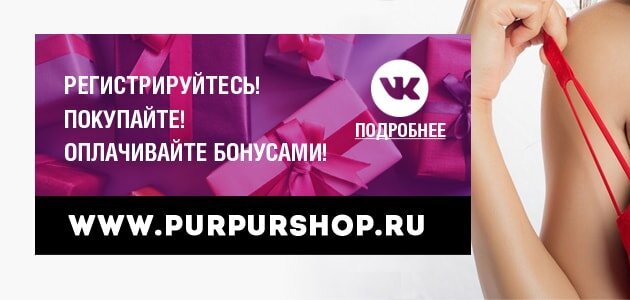 Секс шопы на Беляево - Москва - адреса на карте, официальные сайты, часы работы