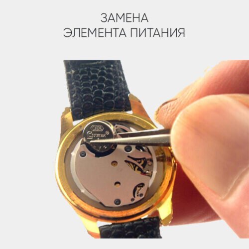 Часы гесс как поменять батарейку Юона, мастерская на улице Карла Маркса в Вологде 