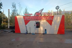 Мастерская Шиномонтаж 58, с рейтингом 4 - находится по адресу Пенза, улица Чапаева, 71д 