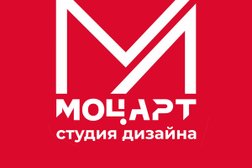 Веб-студия Моцарт, с рейтингом  - находится по адресу Санкт-Петербург, Ленинский пр-кт, д 147 