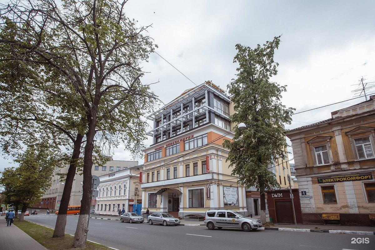 фотография Клиники Александрия на Большой Покровской улице