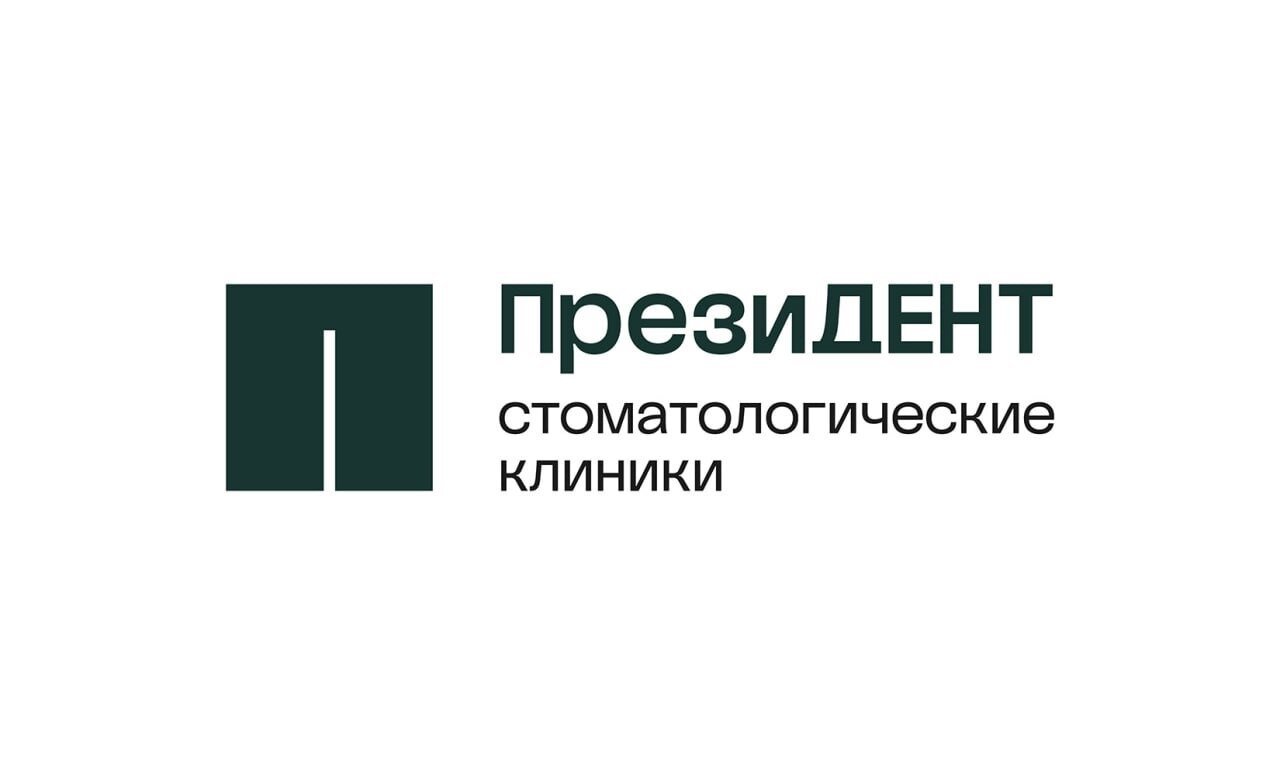 фотография Стоматологической клиники ПрезиДЕНТ на Мичуринском в Раменках