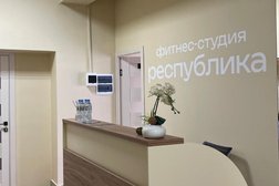 Фитнес-студия Республика, с рейтингом 5 - находится по адресу Вологда, Республиканская, 3 