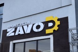 Спортивный клуб Zavod, с рейтингом 3.3 - находится по адресу Пенза, улица Захарова, 19 
