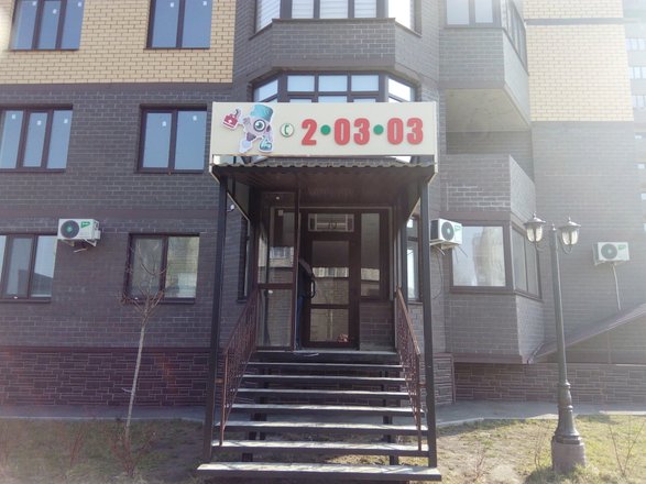 Сыра ішкен қыз