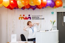 Учебный центр Международная школа профессий, с рейтингом 4.9 - находится по адресу Пермь, 25 Октября, 17 