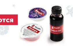 Служба доставки суши и роллов Ёбидоёби, с рейтингом 4 - находится по адресу Республика Хакасия, Абакан, улица Кирова, 105 