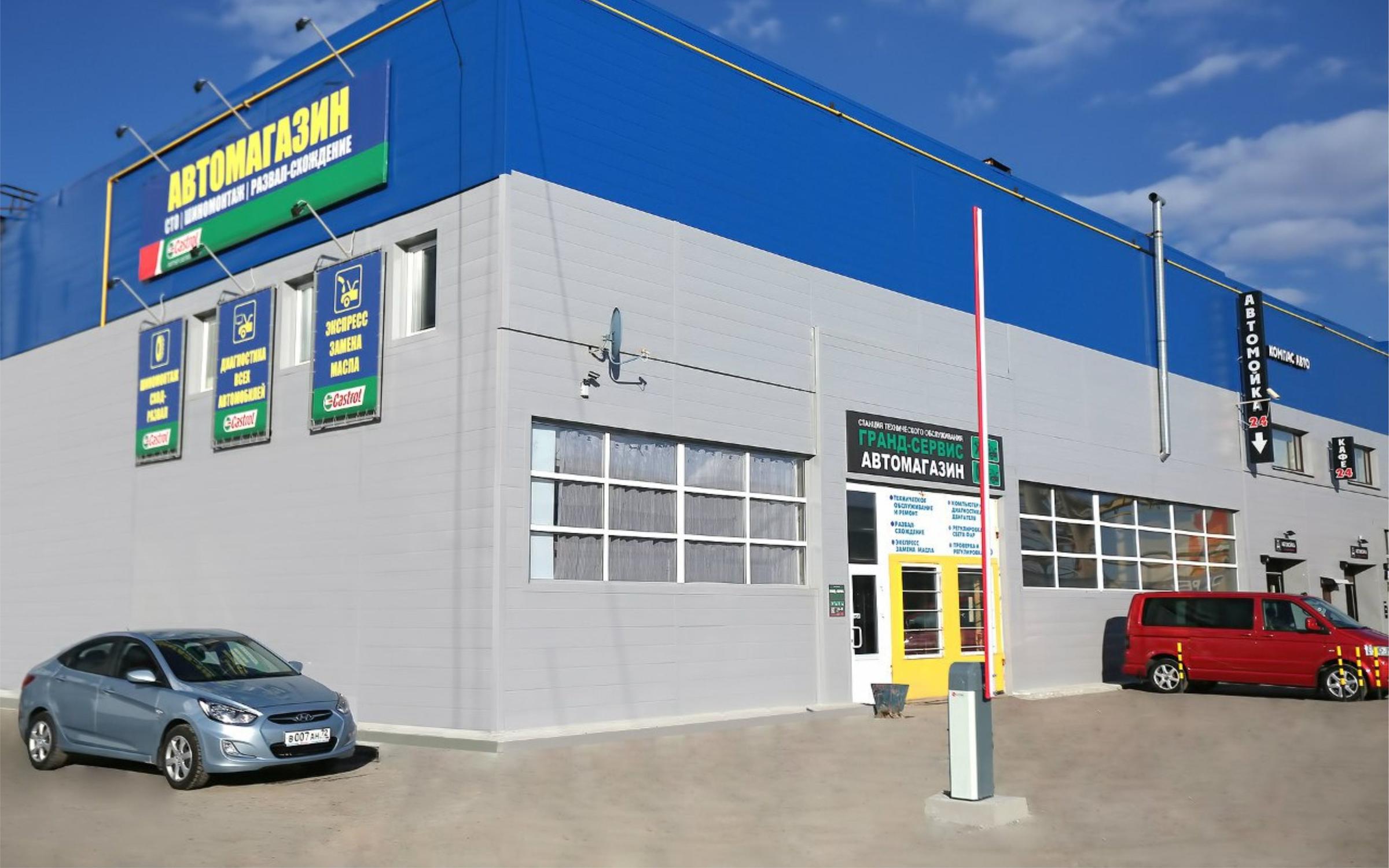 тюмень сервис отзывы. автосервис тюмень кубанская 22. арт бытовик тюмень. сто мазда форд. сто.