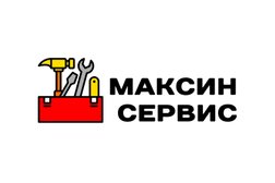 Сервисный центр МАКСИН, с рейтингом 4.8 - находится по адресу Краснодар, шоссе Нефтяников, 28 