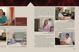 Родильный дом на улице Мечникова, с рейтингом 3.6 - находится по адресу Ростов-на-Дону, улица Мечникова, 43/38 