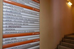 Туристическое агентство Pegas touristik, с рейтингом 4.9 - находится по адресу Московская область, Фрязино, Московская улица, 2в 