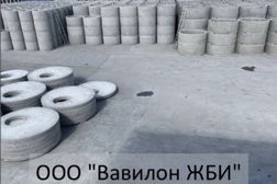 Компания Вавилон ЖБИ, с рейтингом 4.3 - находится по адресу Татарстан, Набережные Челны, Ресурсный проезд, 30 