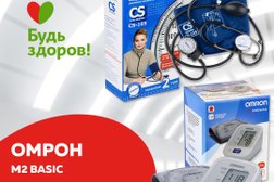 Аптека Будь Здоров!, с рейтингом 2 - находится по адресу Московская область, Фрязино, Полевая улица, 13а 