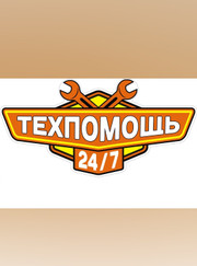 Мастер по ремонту автомобильной электроники, автомеханик Алексей Романов