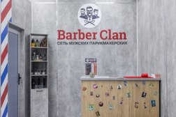 Барбершоп-магазин Barber Clan, с рейтингом 4.9 - находится по адресу Сочи, Приреченская улица, 2/2 