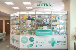 Аптека СМ-Аптека, с рейтингом 5 - находится по адресу Москва, Старопетровский проезд, 7а ст22 