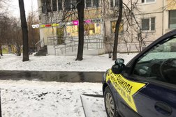 Автошкола Автофорум-м, с рейтингом 3.7 - находится по адресу Москва, Новогиреевская улица, 41 