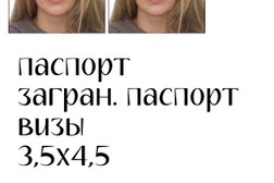 Фотосалон Голицыно, с рейтингом 4.3 - находится по адресу Московская область, Голицыно, Привокзальная площадь, 1а 