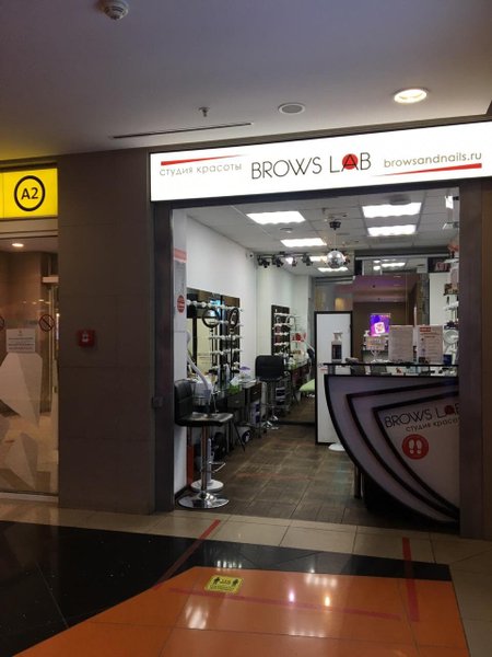 развлекательный центр калейдоскоп в белгороде. флагманский мфц калейдоскоп. мфц северное тушино в калейдоскопе. химкинский бульвар тц калейдоскоп. мфц тц калейдоскоп.