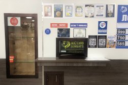Ломбард Актив, с рейтингом 4 - находится по адресу Алматы, улица Байзакова, 255 