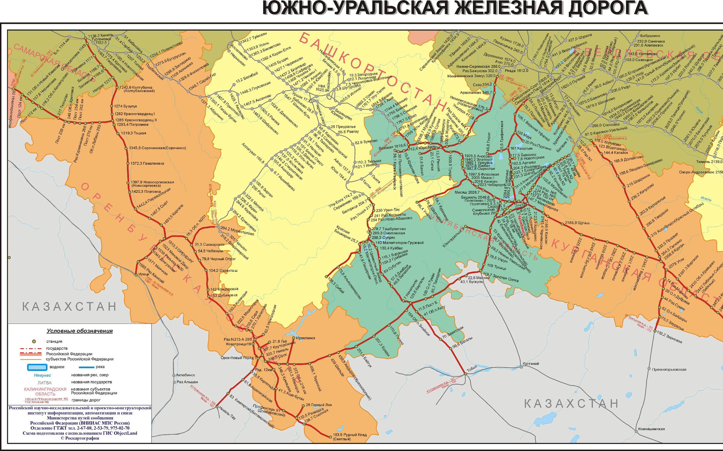 Транспортная жд карта