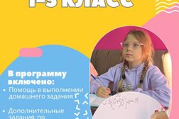 Учебный центр Start Education, с рейтингом 2 - находится по адресу Қазақстан, Алматы, Ауэзовский район, 7-й микрорайон, 050036, Янтарная, 58в 