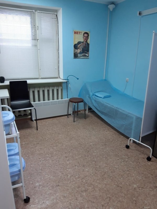 фотография Наркологического центра Похмелочная на улице Авроры