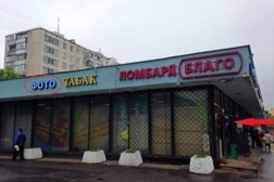 Фотосалон Вспышка, с рейтингом 4.7 - находится по адресу Москва, улица Молостовых, 1д 
