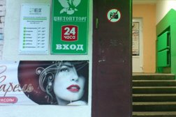 Диагностический центр Хеликс, с рейтингом 3.6 - находится по адресу Санкт-Петербург, Железнодорожная улица, 56 