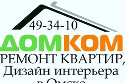 Домком, с рейтингом 4.1 - находится по адресу Омск, Осоавиахимовская улица, 219а 