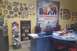 Турагентство На крыльях, с рейтингом 2 - находится по адресу Белгород, Славянская улица, 15 