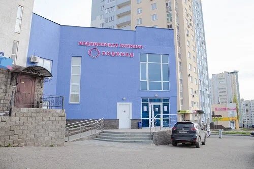 фотография Клиники пластической хирургии и ортопедии ЭндоМед на улице Габдуллы Амантая