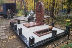 Компания Пенза ритуал, с рейтингом 2.6 - находится по адресу Пенза, улица Кураева, 40а 