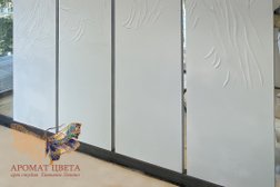 Студия Аромат цвета, с рейтингом 5 - находится по адресу Москва, Нахимовский проспект, 24 