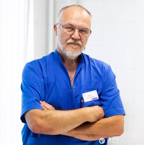 Сергей Иванович Иванов