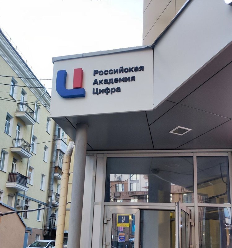 Система сервис, IT-компания, Московская ул., 117Б, Саратов - Яндекс Карты