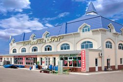 Торговый дом Бриг, с рейтингом 4.1 - находится по адресу Саратовская область, Энгельс, Студенческая улица, 205 к9 