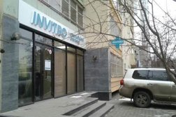 Медицинская компания Invitro, с рейтингом 5 - находится по адресу Екатеринбург, улица Юмашева, 10 