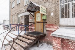 Стоматология Безболи, с рейтингом 4.1 - находится по адресу Новосибирск, улица Блюхера, 73/1 