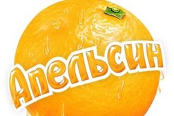 Семейный клуб Апельсин, с рейтингом 3.4 - находится по адресу Нижний Новгород, проспект Ленина, 26 