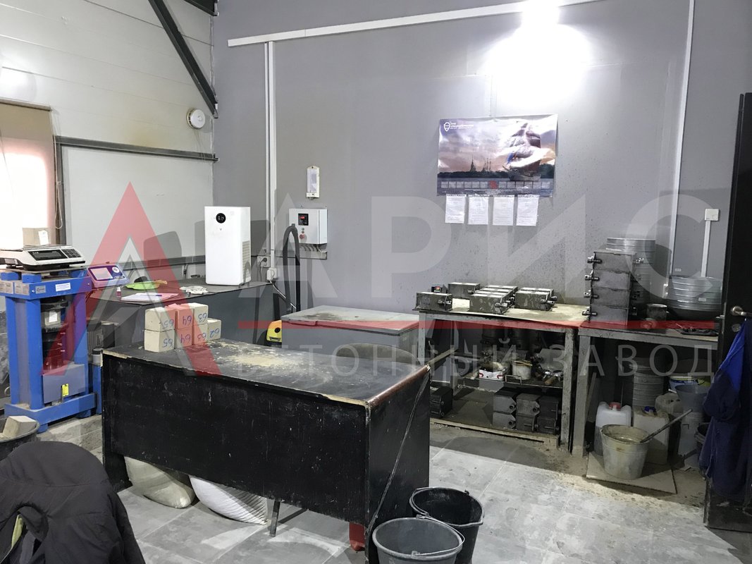 АРИС, бетонный завод по адресу Химки, 141410, Вашутинское шоссе, 46 🔨 ...