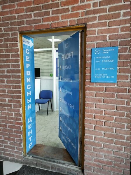 Сервисный центр Екатеринбургский компьютерный центр - отзывы, фото ...