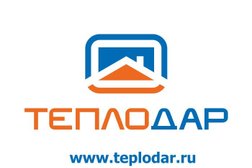 Компания Теплодар, с рейтингом 2.8 - находится по адресу Республика Татарстан, Казань, Гвардейская улица, 54 