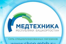 Магазин товаров для здоровья Медтехника, с рейтингом 4.4 - находится по адресу Республика Башкортостан, Уфа, Рязанская улица, 5 