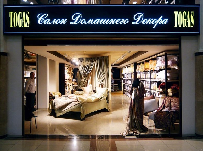 zoon ru